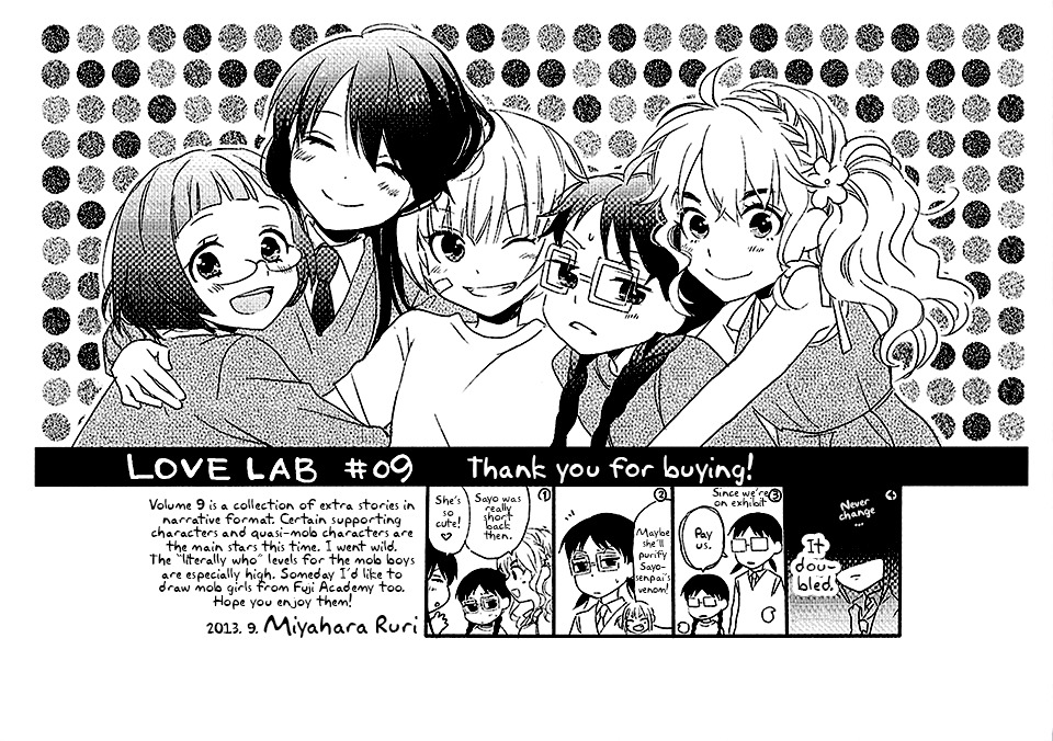 Love Lab (Ruri Miyahara) Chapter 9.0 page 6 - Vol.9 Chapter 0