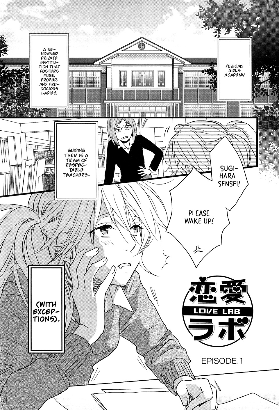 Love Lab (Ruri Miyahara) Chapter 9.1 page 1 - Vol.9 Chapter 1