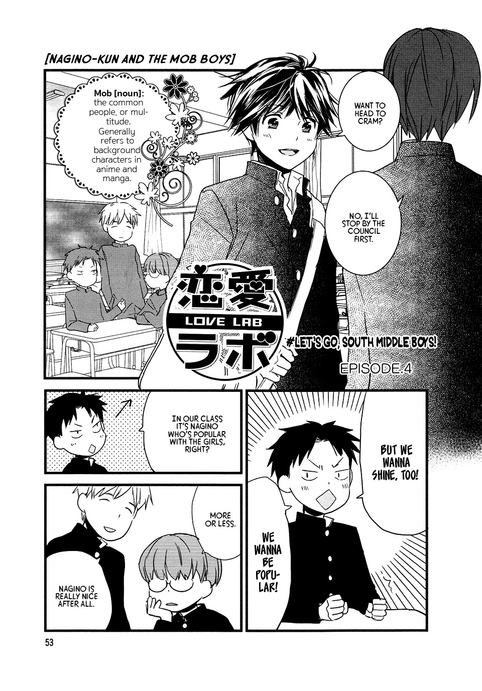 Love Lab (Ruri Miyahara) Chapter 9.4 page 1 - Vol.9 Chapter 4