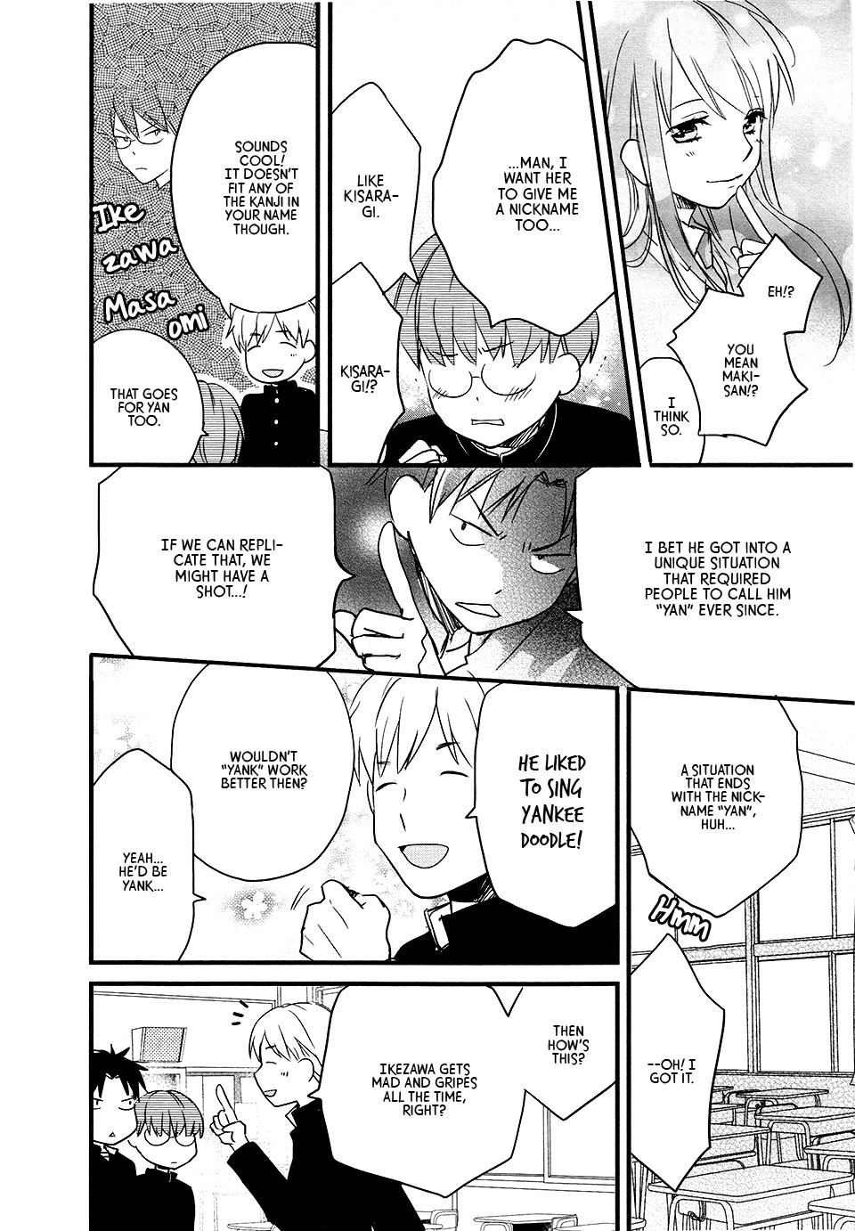 Love Lab (Ruri Miyahara) Chapter 9.4 page 8 - Vol.9 Chapter 4
