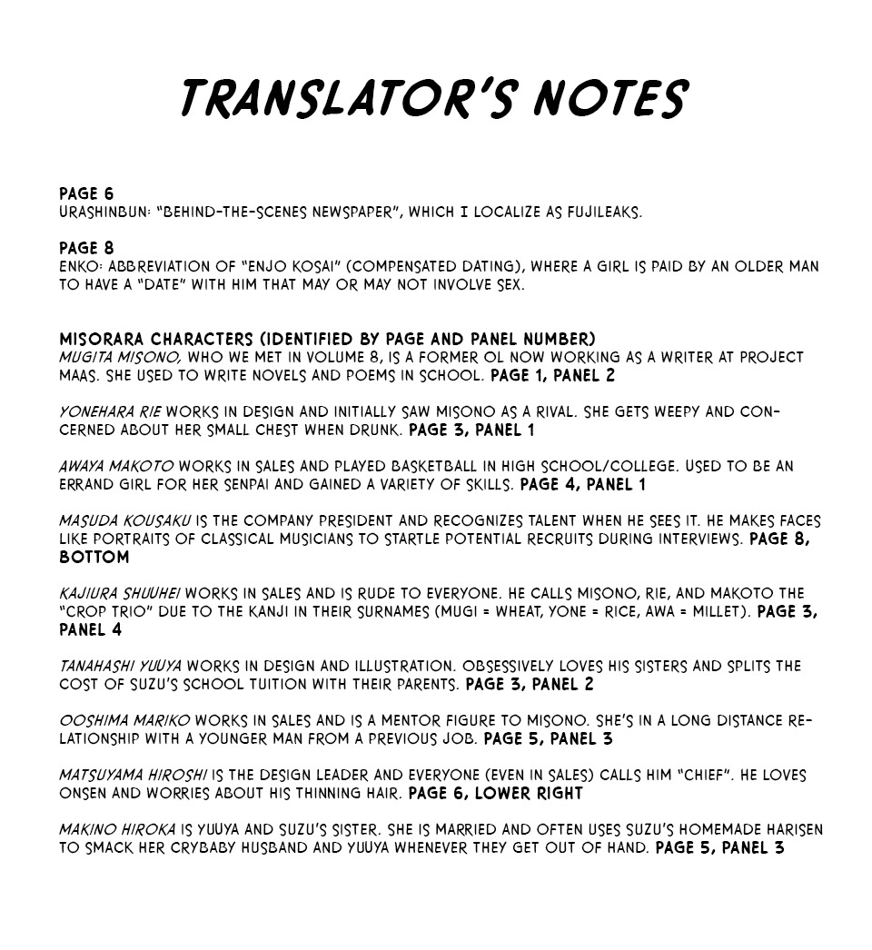 Love Lab (Ruri Miyahara) Chapter 9.5 page 17 - Vol.9 Chapter 5