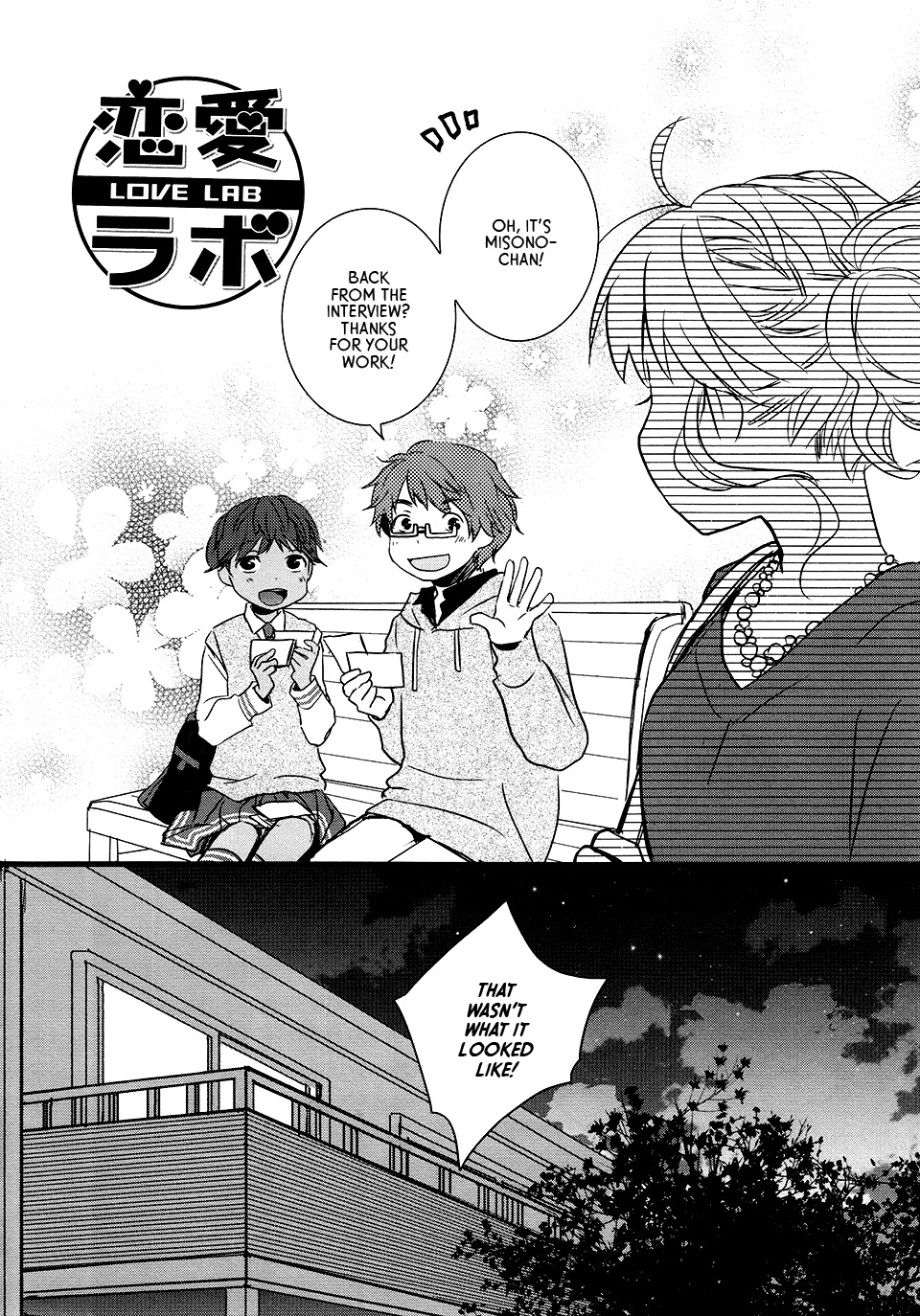 Love Lab (Ruri Miyahara) Chapter 9.5 page 2 - Vol.9 Chapter 5