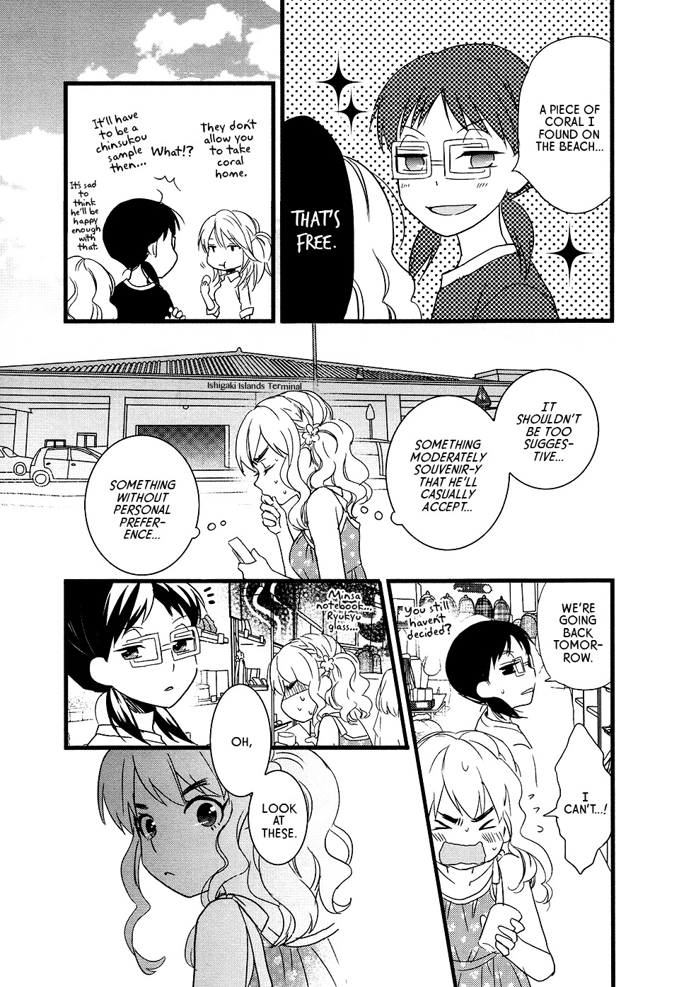 Love Lab (Ruri Miyahara) Chapter 9.6 page 3 - Vol.9 Chapter 6