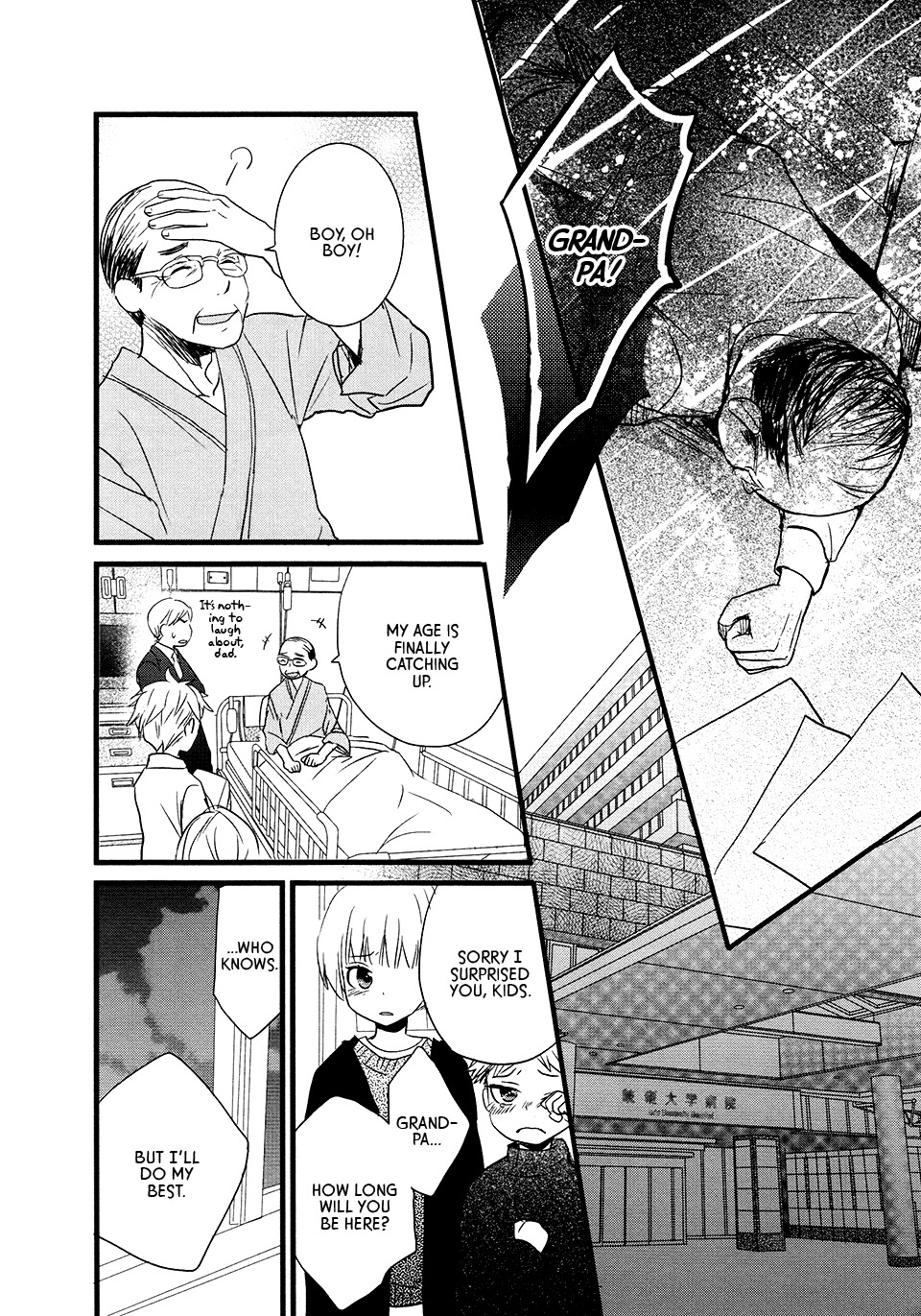 Love Lab (Ruri Miyahara) Chapter 9.7 page 8 - Vol.9 Chapter 7