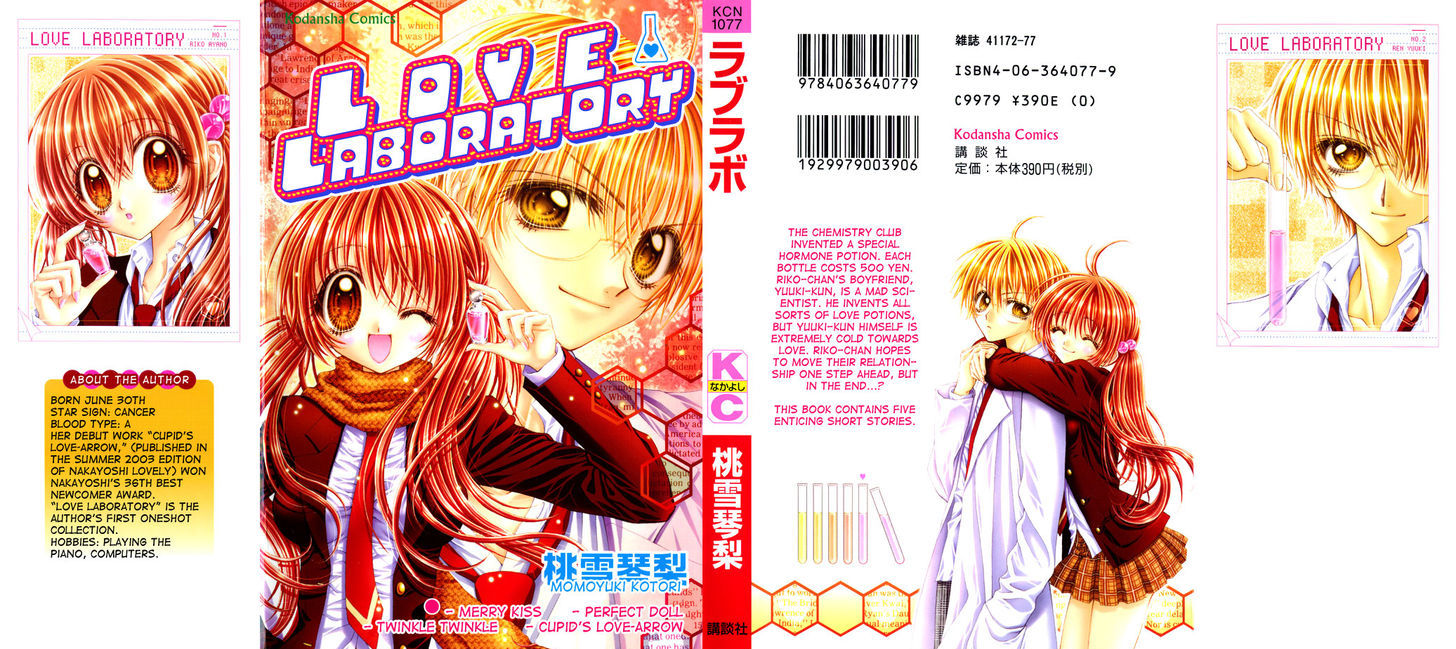 Love Lab Chapter 1 page 2 - Chapter 1 : Love Lab