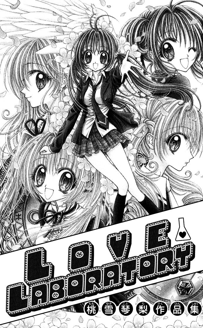 Love Lab Chapter 1 page 3 - Chapter 1 : Love Lab