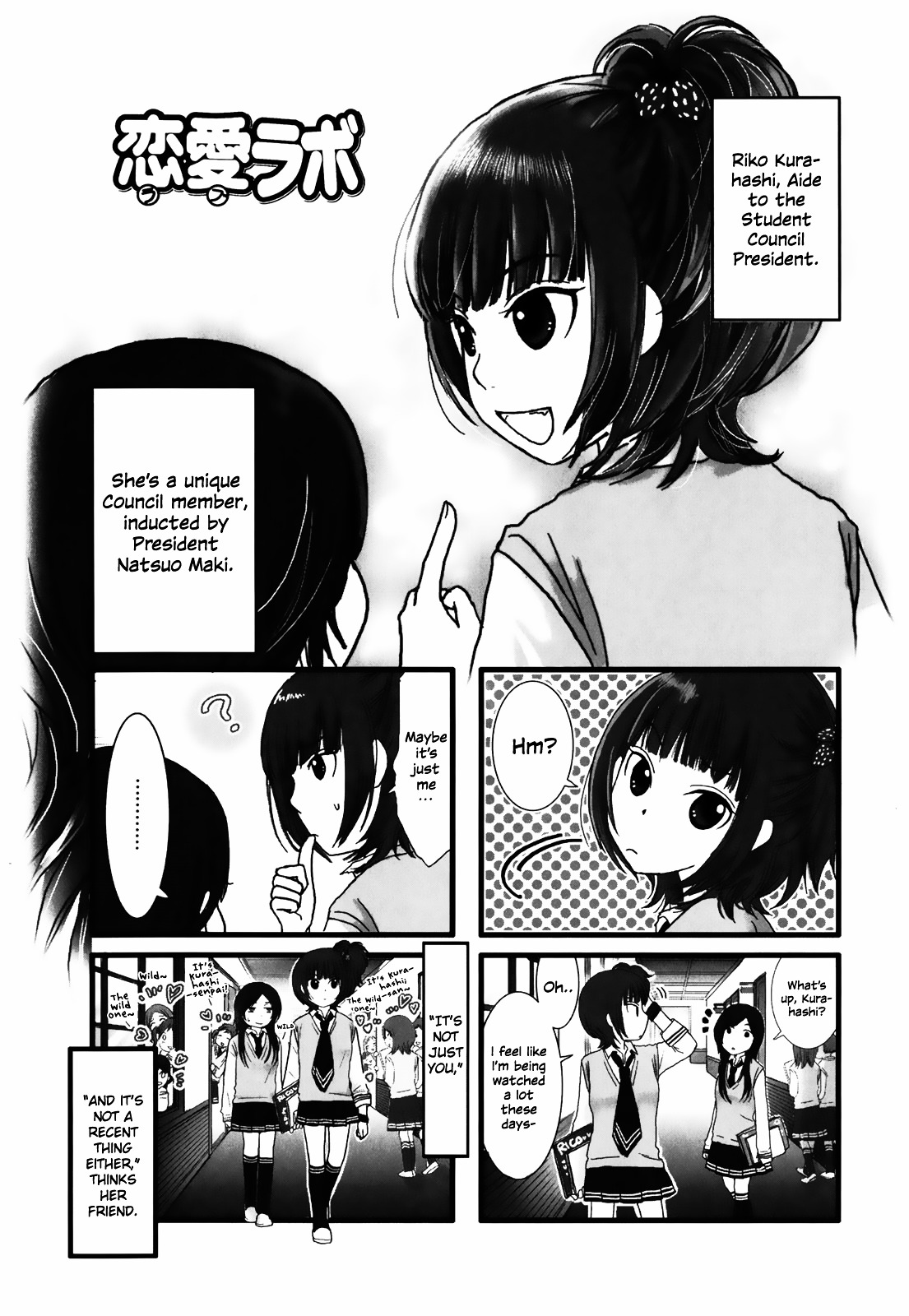 Love Lab Chapter 11 page 1 - Chapter 11
