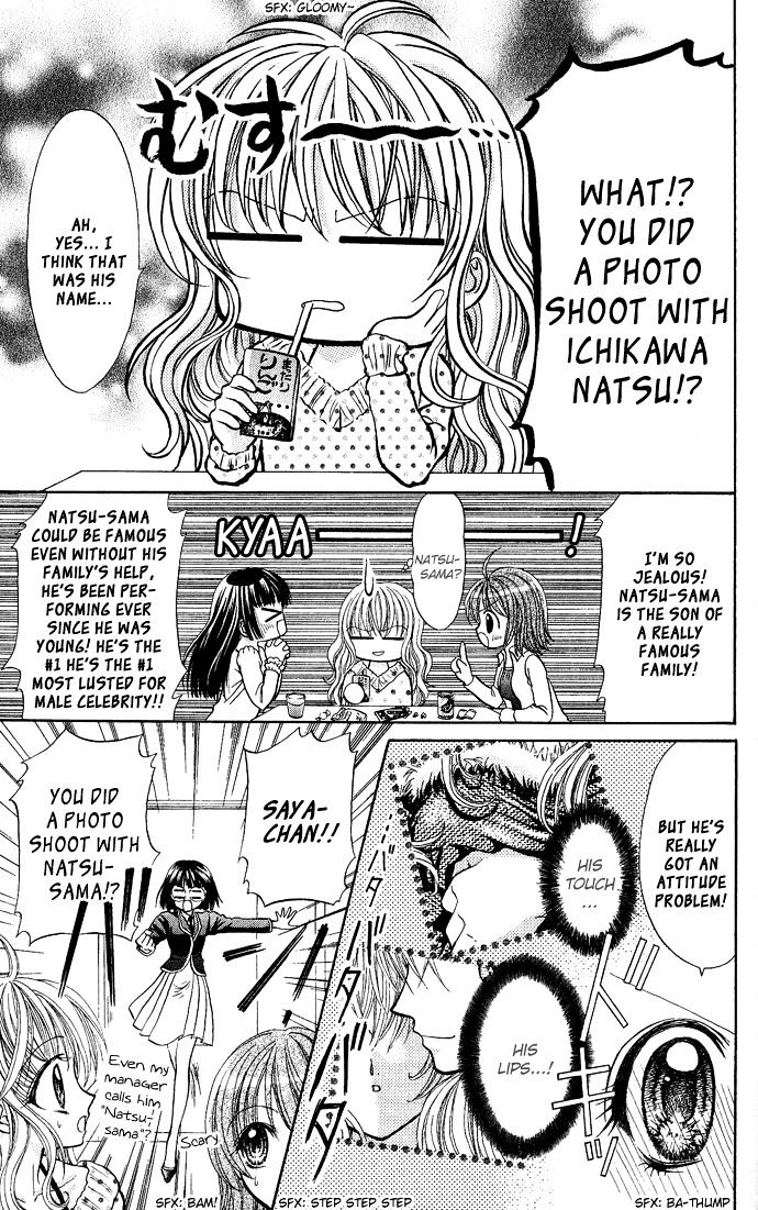 Love Lab Chapter 2 page 10 - Chapter 2 : Merry Kiss