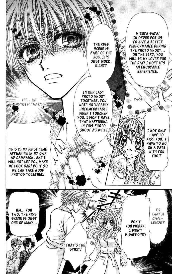 Love Lab Chapter 2 page 15 - Chapter 2 : Merry Kiss