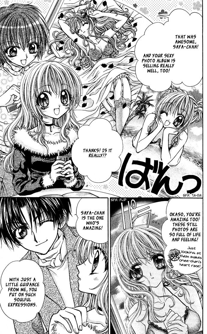 Love Lab Chapter 2 page 4 - Chapter 2 : Merry Kiss
