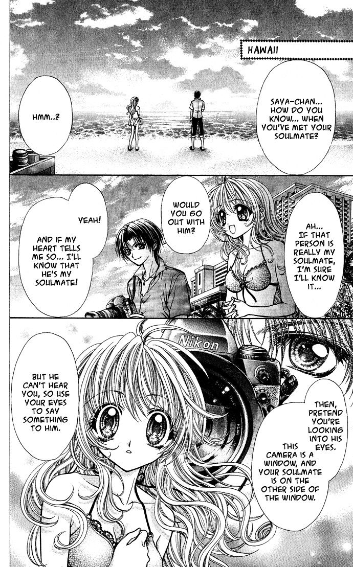 Love Lab Chapter 2 page 5 - Chapter 2 : Merry Kiss