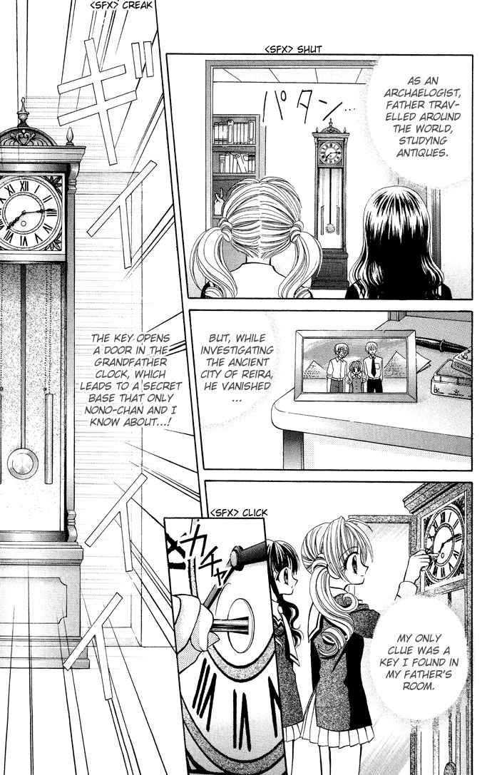 Love Lab Chapter 4 page 16 - Chapter 4 : Twinkle Twinkle