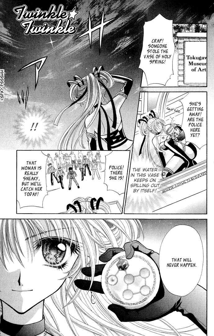 Love Lab Chapter 4 page 3 - Chapter 4 : Twinkle Twinkle