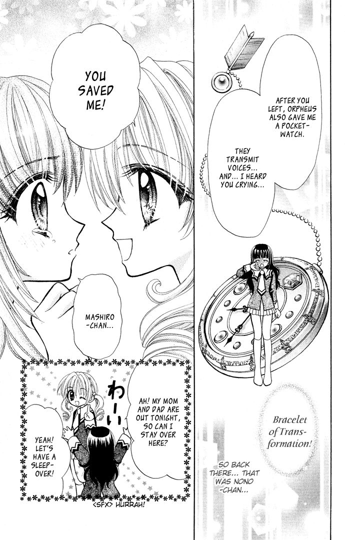 Love Lab Chapter 4 page 48 - Chapter 4 : Twinkle Twinkle