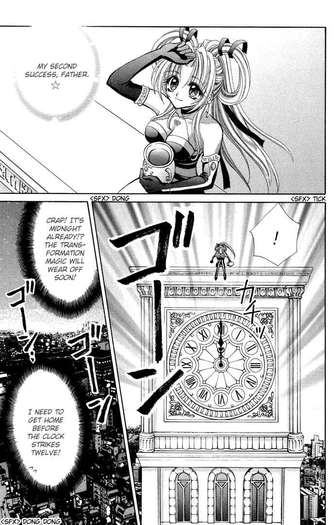 Love Lab Chapter 4 page 6 - Chapter 4 : Twinkle Twinkle