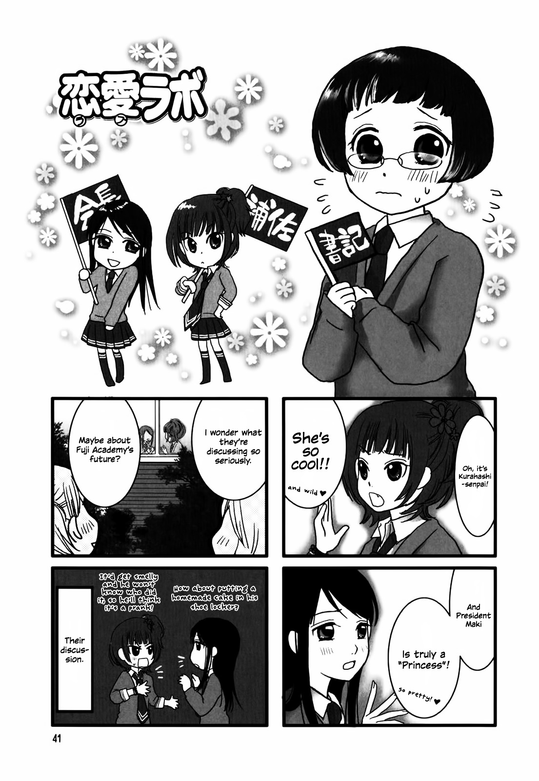 Love Lab Chapter 7 page 1 - Chapter 7