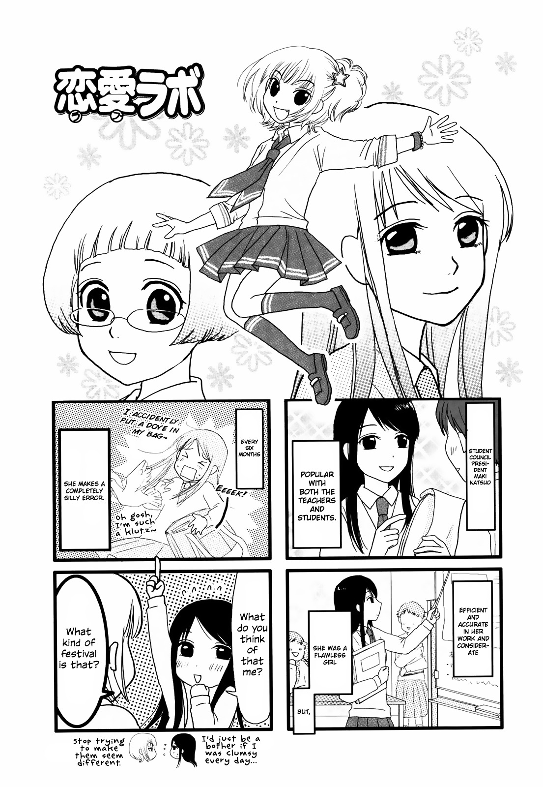 Love Lab Chapter 9 page 1 - Chapter 9