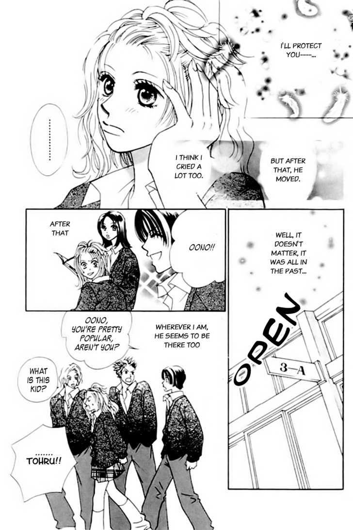 Love Lesson ABC Chapter 3 page 13 - Chapter 3 : That Person's The Best