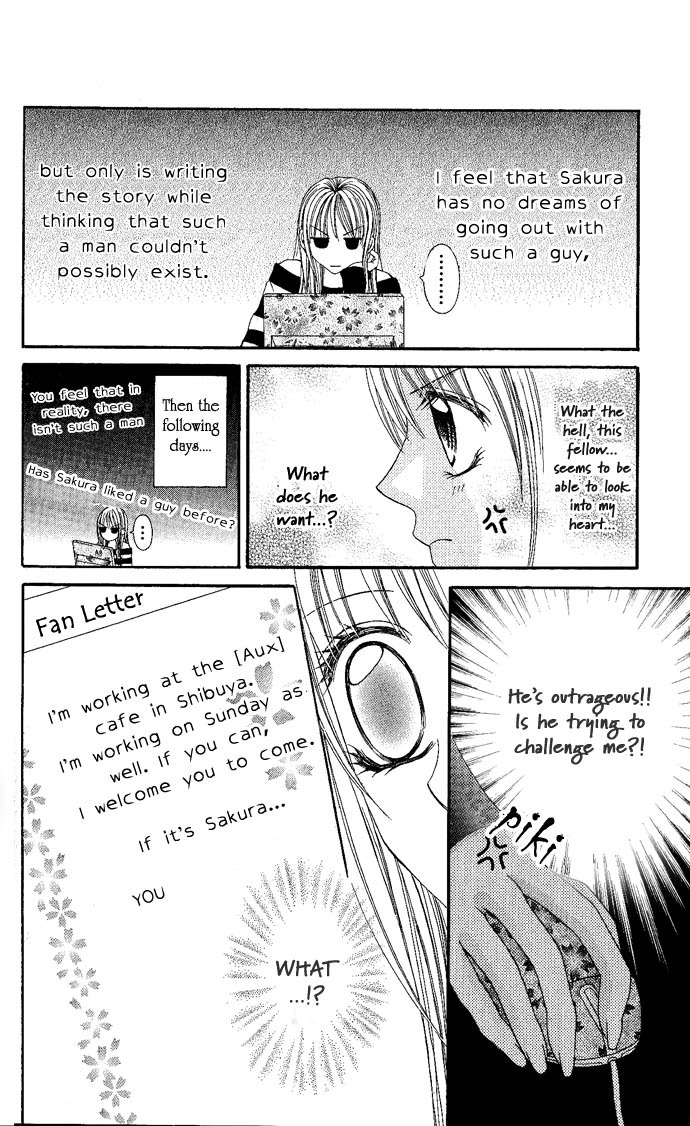 Love Lesson.com Chapter 1 page 15 - Chapter 1: Love Lesson.com