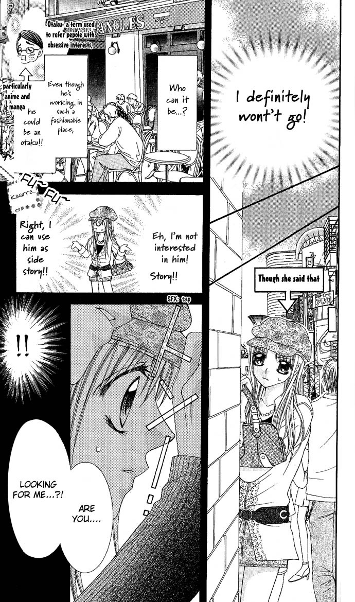 Love Lesson.com Chapter 1 page 16 - Chapter 1: Love Lesson.com