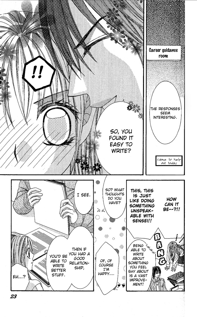 Love Lesson.com Chapter 1 page 24 - Chapter 1: Love Lesson.com