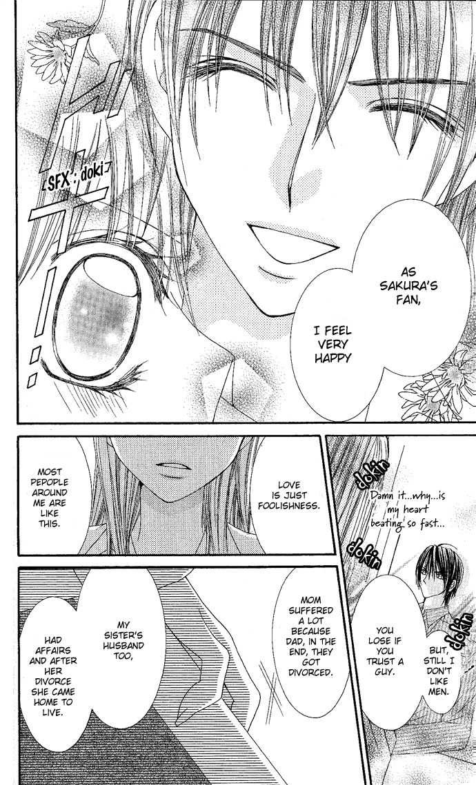 Love Lesson.com Chapter 1 page 25 - Chapter 1: Love Lesson.com