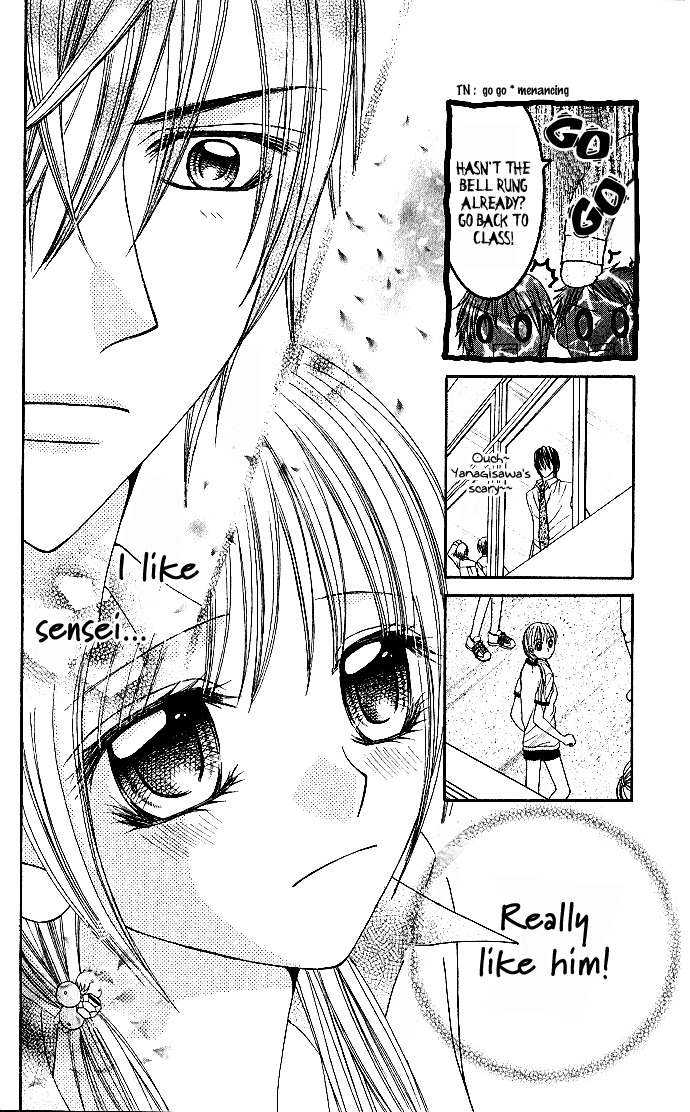 Love Lesson.com Chapter 1 page 39 - Chapter 1: Love Lesson.com