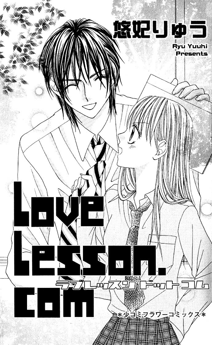 Love Lesson.com Chapter 1 page 4 - Chapter 1: Love Lesson.com