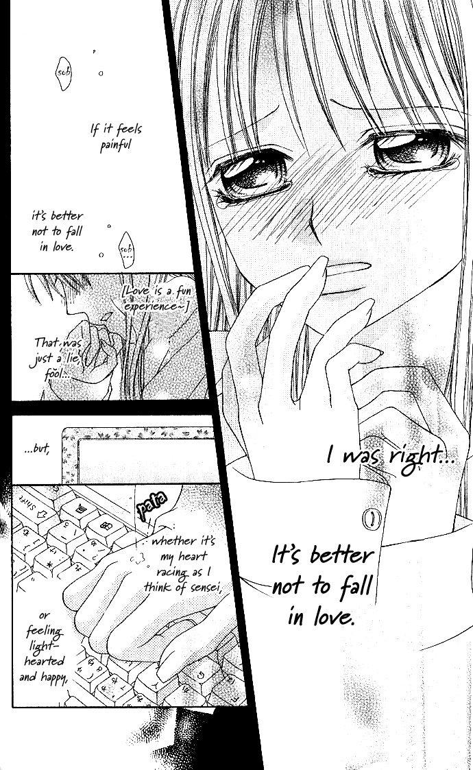 Love Lesson.com Chapter 1 page 47 - Chapter 1: Love Lesson.com