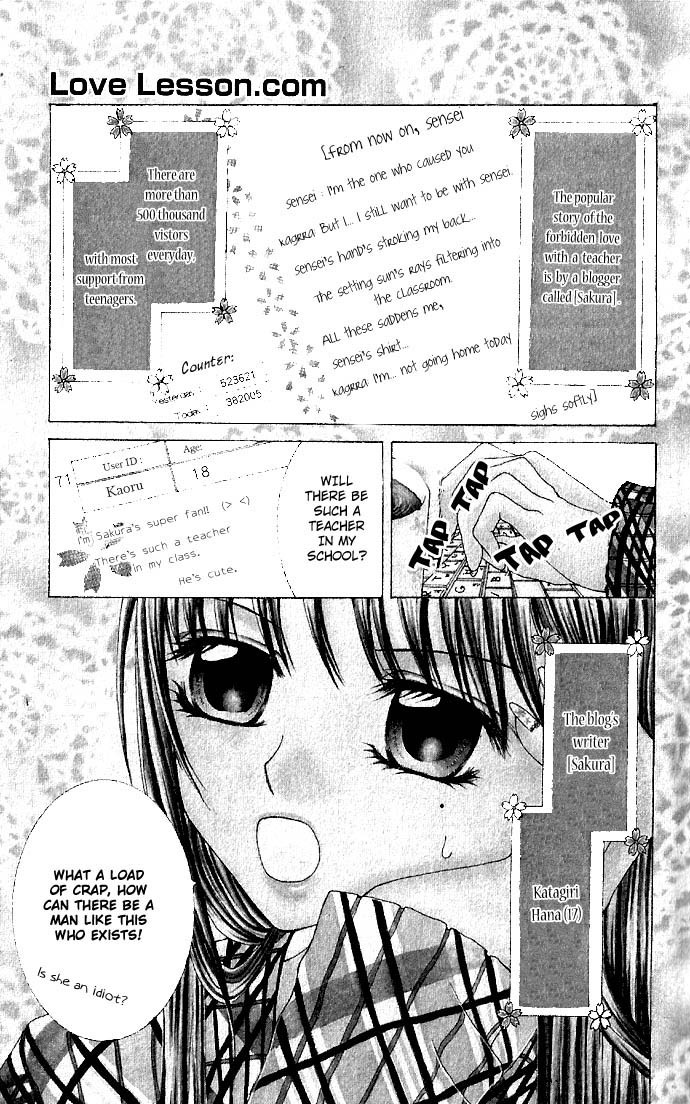Love Lesson.com Chapter 1 page 5 - Chapter 1: Love Lesson.com