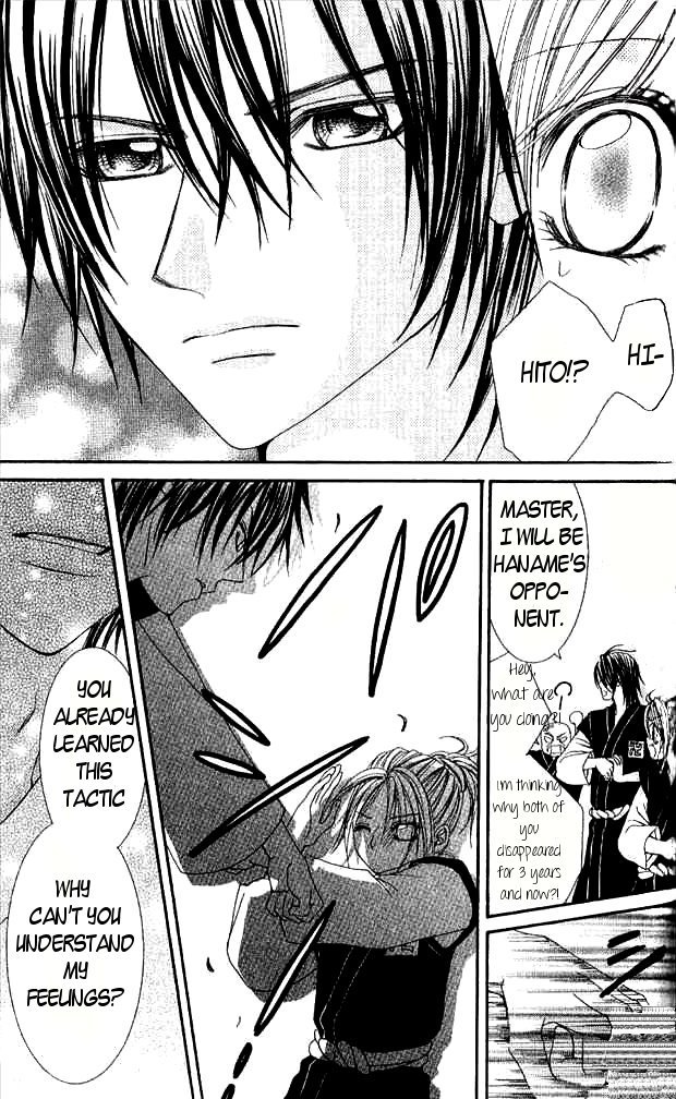 Love Lesson.com Chapter 3 page 32 - Chapter 3: Looking for Pieces of Love
