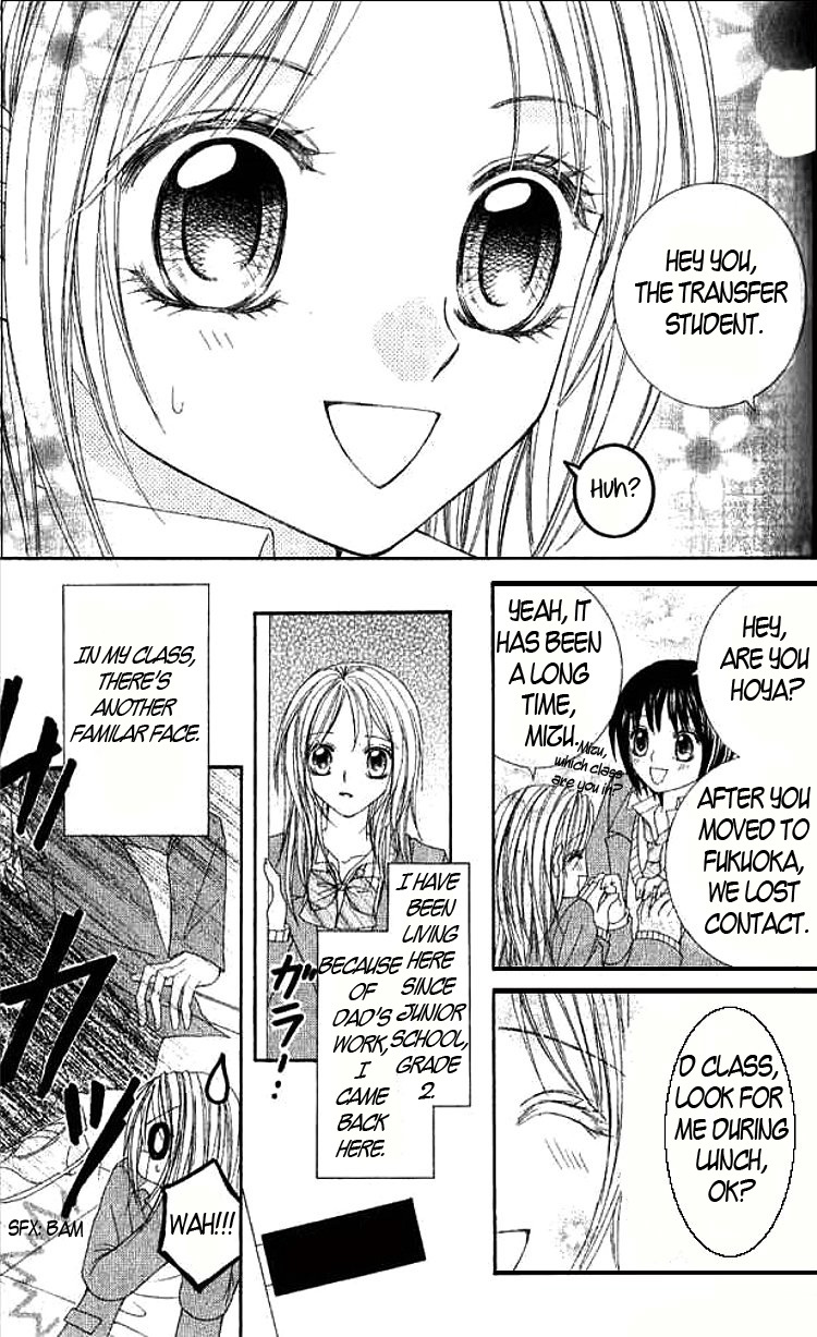 Love Lesson.com Chapter 3 page 4 - Chapter 3: Looking for Pieces of Love