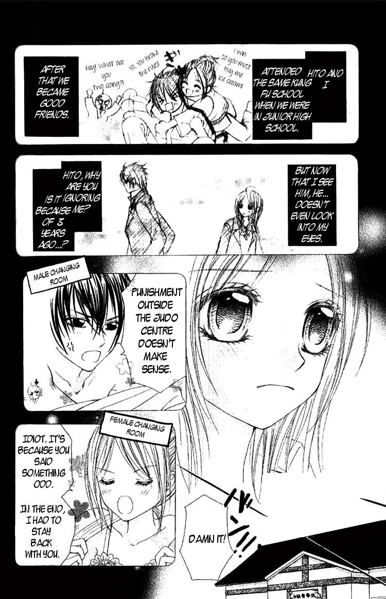 Love Lesson.com Chapter 3 page 6 - Chapter 3: Looking for Pieces of Love