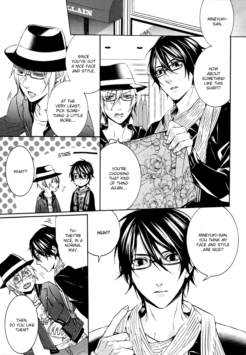 Love Lesson Chapter 2 page 13 - Chapter 2: Scene 2