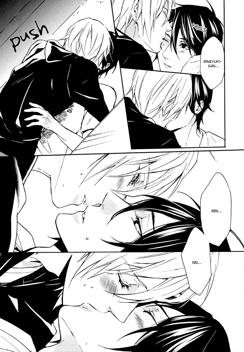 Love Lesson Chapter 2 page 23 - Chapter 2: Scene 2