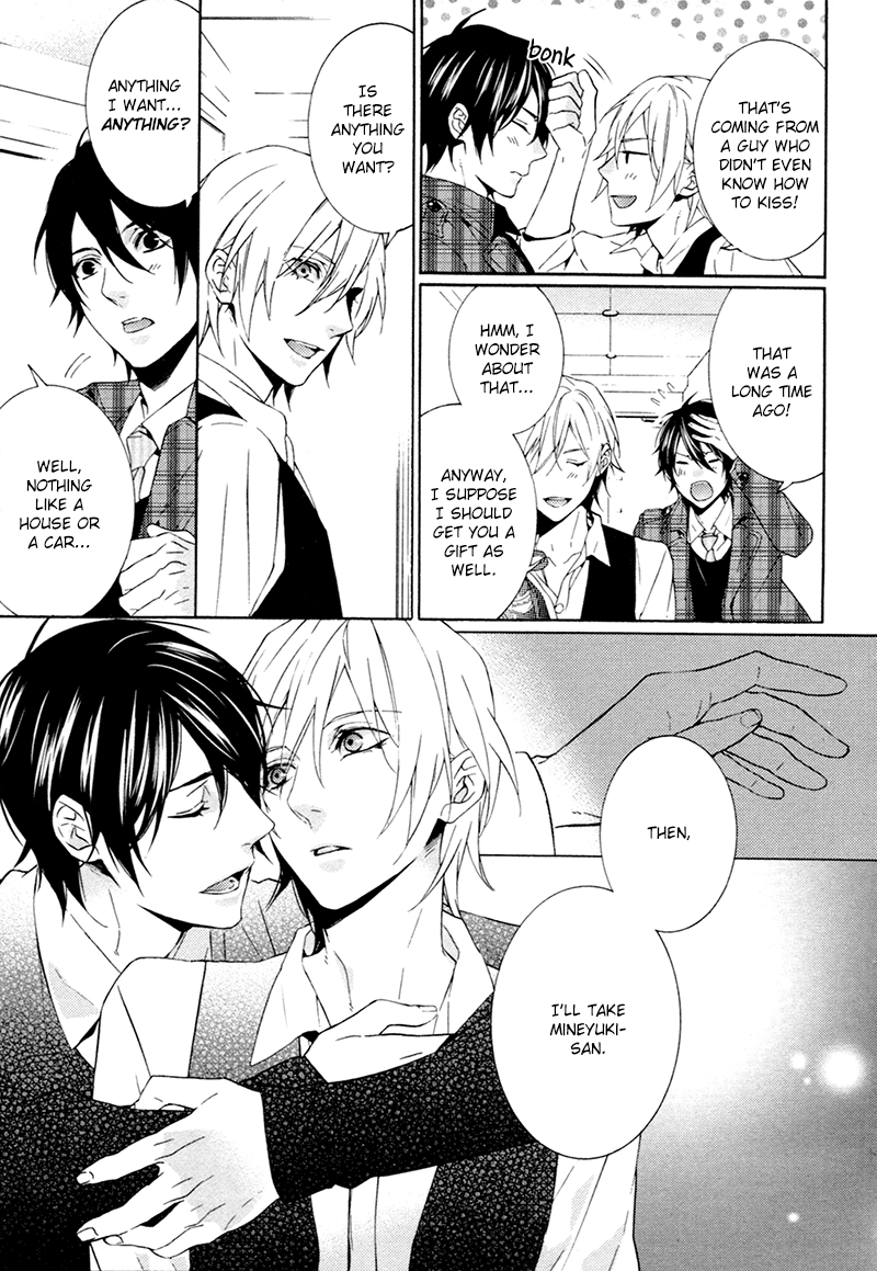 Love Lesson Chapter 5.5 page 10 - Chapter 5.5: The Two Afterwards [END]