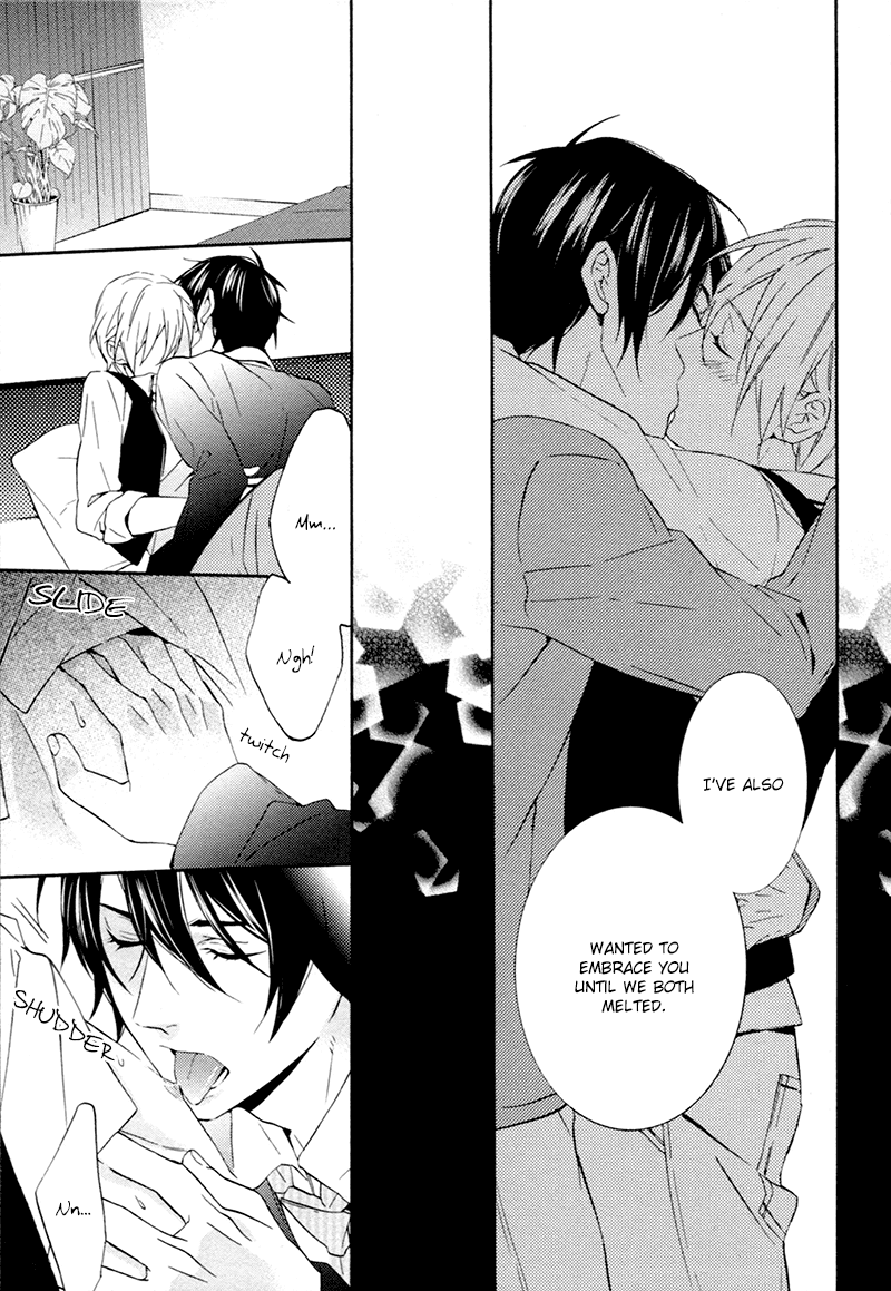 Love Lesson Chapter 5.5 page 12 - Chapter 5.5: The Two Afterwards [END]