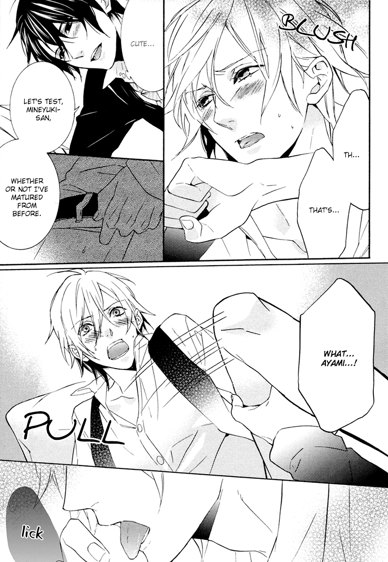 Love Lesson Chapter 5.5 page 14 - Chapter 5.5: The Two Afterwards [END]