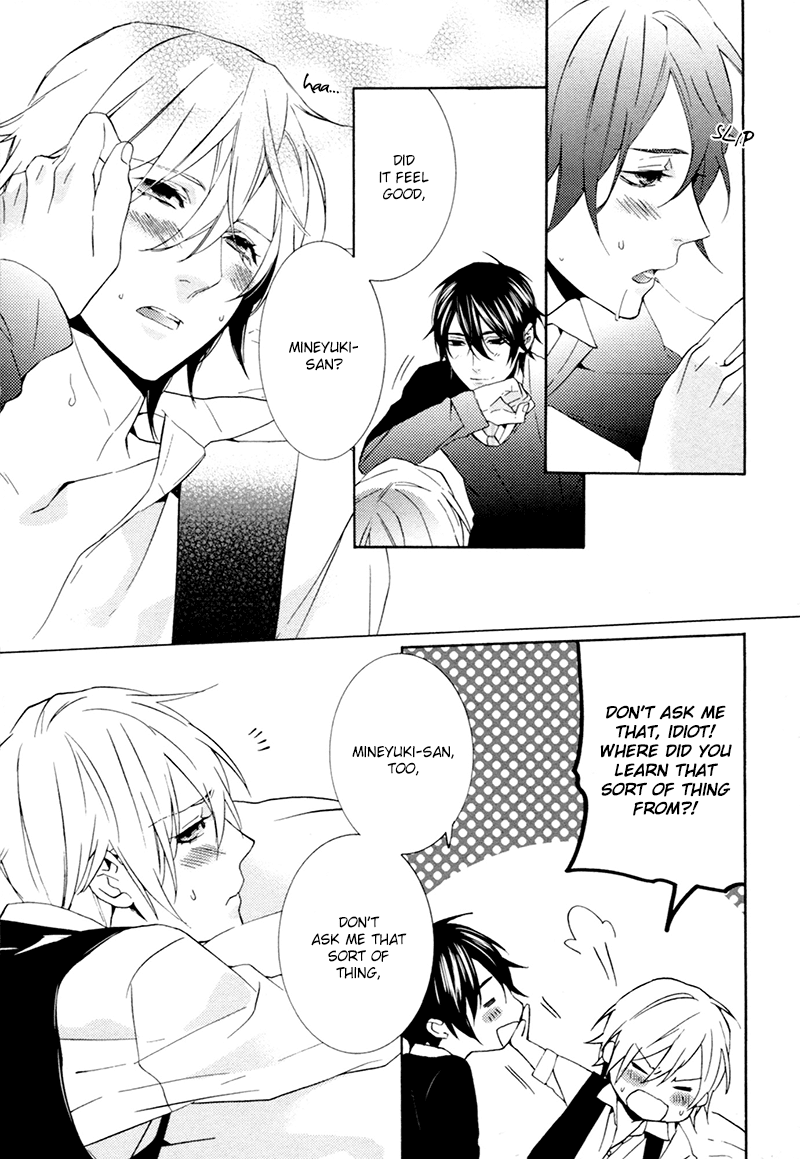 Love Lesson Chapter 5.5 page 16 - Chapter 5.5: The Two Afterwards [END]