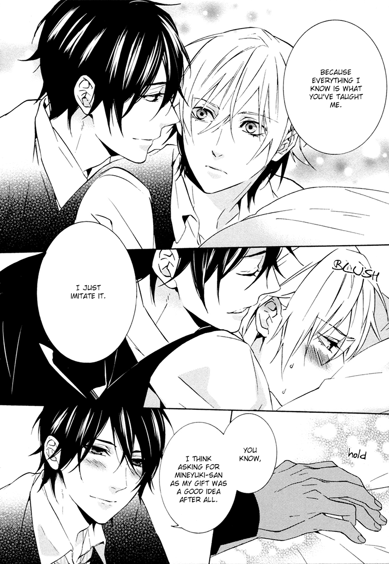 Love Lesson Chapter 5.5 page 17 - Chapter 5.5: The Two Afterwards [END]