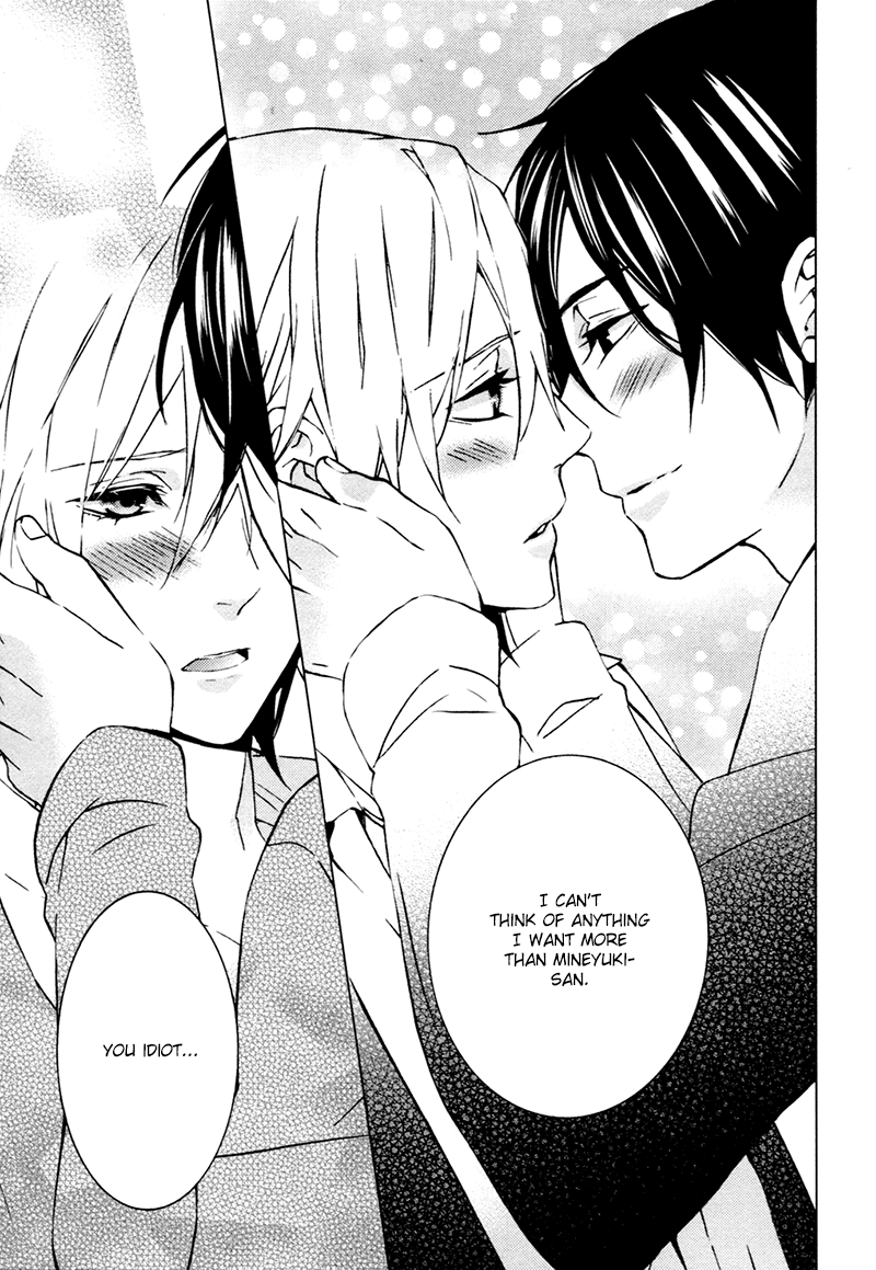 Love Lesson Chapter 5.5 page 18 - Chapter 5.5: The Two Afterwards [END]