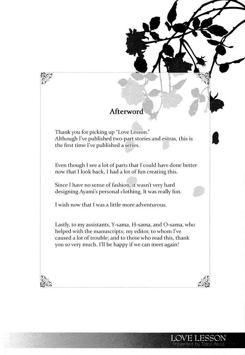 Love Lesson Chapter 5.5 page 20 - Chapter 5.5: The Two Afterwards [END]