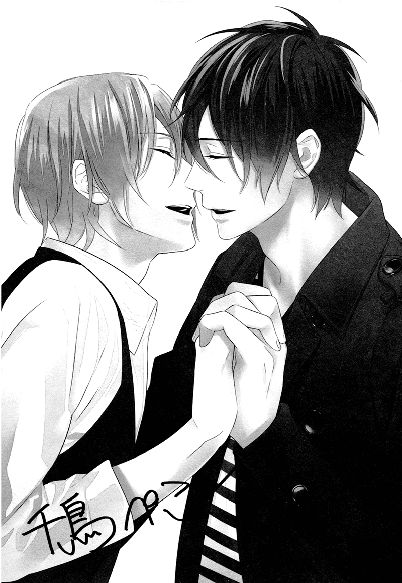 Love Lesson Chapter 5.5 page 21 - Chapter 5.5: The Two Afterwards [END]