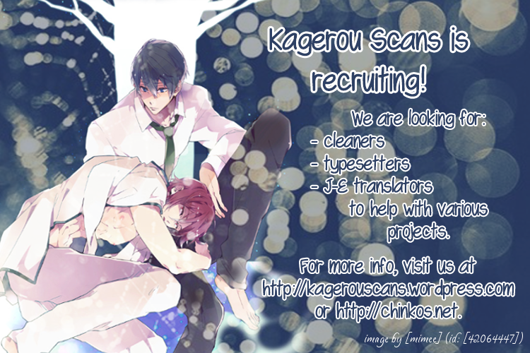 Love Lesson Chapter 5.5 page 3 - Chapter 5.5: The Two Afterwards [END]