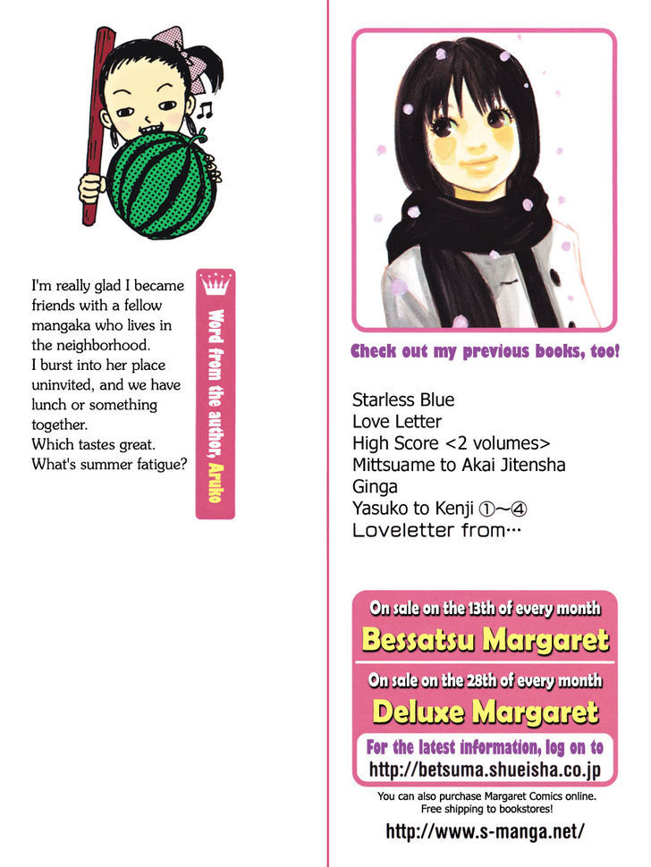 Love Letter from... Chapter 1 page 2 - Chapter 1 : Loveletter from...