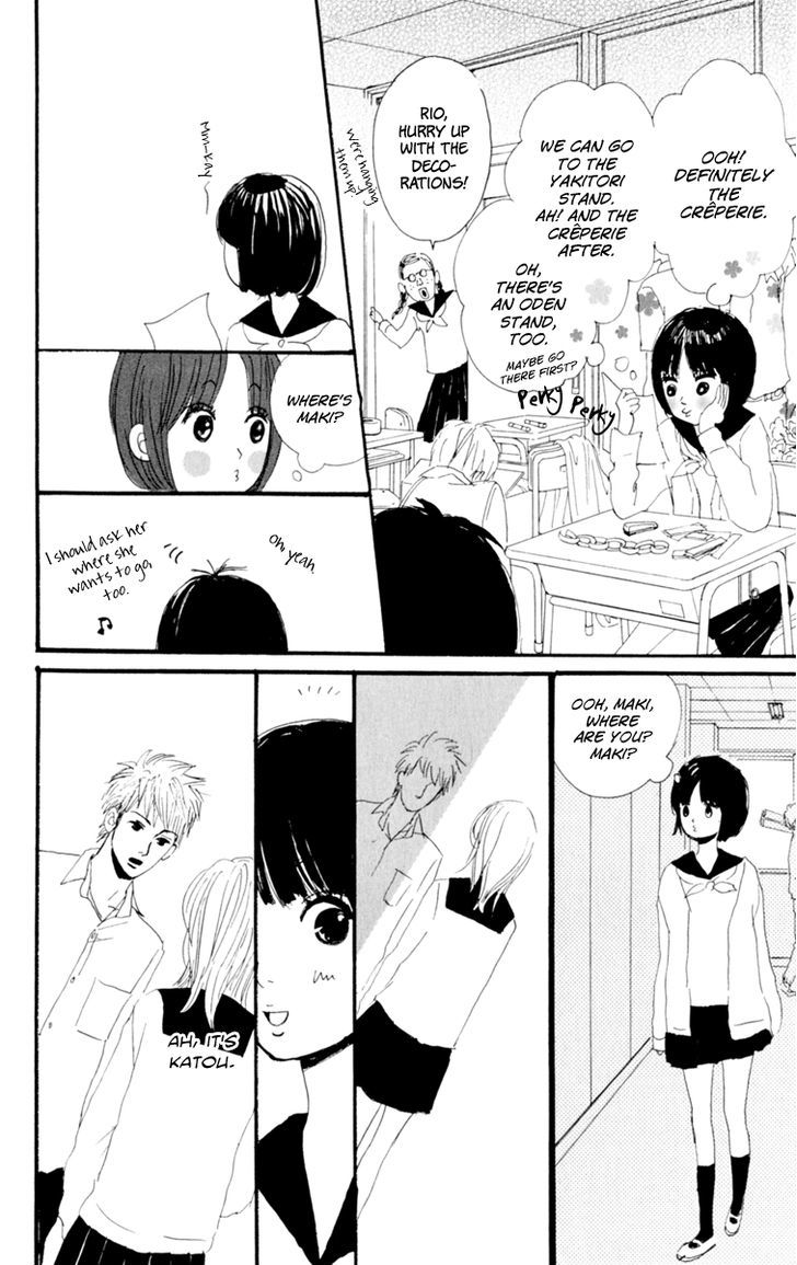 Love Letter from... Chapter 2 page 52 - Chapter 2 : Diorama