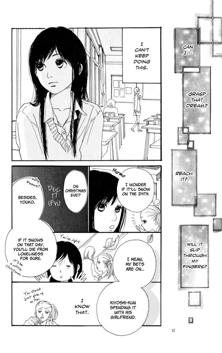 Love Letter from... Chapter 3 page 20 - Chapter 3 : Does the Moon Dream?