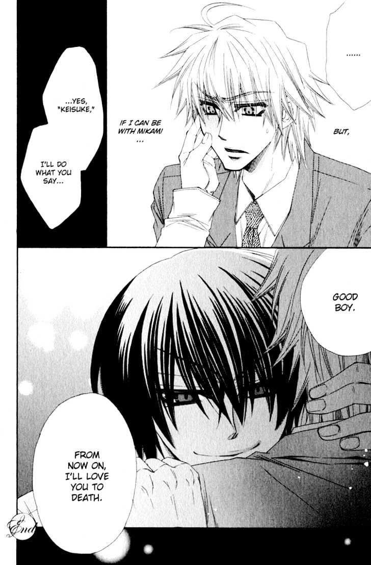 Love-Letter of Flowers Chapter 2 page 33 - Chapter 2 : Your Prisoner