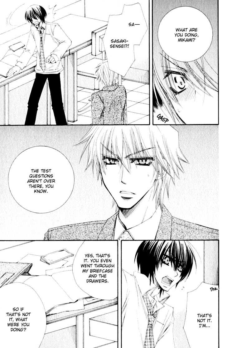 Love-Letter of Flowers Chapter 2 page 4 - Chapter 2 : Your Prisoner