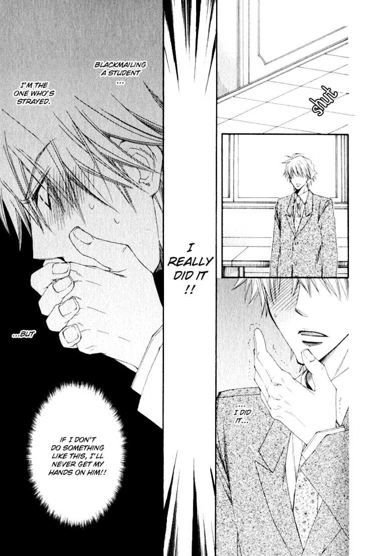 Love-Letter of Flowers Chapter 2 page 8 - Chapter 2 : Your Prisoner